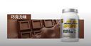 肌肉科技（MUSCLETECH）白金乳清蛋白粉健身增肌粉分離為主高蛋白2磅草莓味北美進口 曬單實拍圖