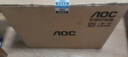 AOC國家補貼20%大師926 27英寸高清學(xué)習商用辦公一體機電腦臺式主機(12代N95 16G 512G WIFI鍵鼠) 白 曬單實(shí)拍圖