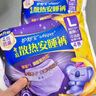 護(hù)舒寶考拉散熱安睡褲12條L大碼夜安褲衛(wèi)生巾女經(jīng)期用京東官方自營旗艦 曬單實拍圖