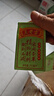 王老吉涼茶250ml*24盒綠盒裝 AI盲盒整箱中華老字號（新老隨機(jī)發(fā)貨） 曬單實(shí)拍圖