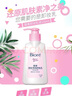 花王碧柔深層凈潤(rùn)卸妝乳150ml卸妝潔面二合一 曬單實(shí)拍圖