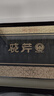 曉芹 大連干海參 遼刺參 海參干貨 干貨禮盒 61-80只 250g*1盒 禮盒 曬單實拍圖
