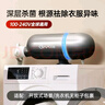 OWLCE澳爾斯智能臭氧發(fā)生器 活氧洗衣炮全球?qū)掚妷?00-240V洗衣機殺菌除味內(nèi)衣內(nèi)褲消毒殺菌X9 【X9s高濃度版】強效臭氧除菌 曬單實拍圖
