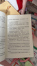 初一課外閱讀 中國(guó)現(xiàn)當(dāng)代文學(xué)經(jīng)典 解放戰(zhàn)爭(zhēng)題材長(zhǎng)篇小說(shuō) 紅巖/創(chuàng)業(yè)史/哈利波特與死亡圣器/銀河帝國(guó) 七年級(jí)下冊(cè)必讀名著課外書 初中生閱讀名著課外書籍 紅巖·新款升級(jí)（定價(jià)48元） 曬單實(shí)拍圖