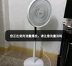 格力（GREE）【織風(fēng)者AI+】一級能效直流變頻輕音空氣循環(huán)扇家用語音遙控電風(fēng)扇香薰雙重凈化抑菌落地扇 曬單實(shí)拍圖