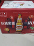 燕京啤酒 U8小度酒500ml*12瓶  新老包裝交替發(fā) 冰爽暢飲 整箱裝 曬單實拍圖
