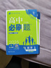 2025版高中必刷題 高一下 數(shù)學(xué) 必修 第二冊 人教A版 教材同步練習(xí)冊 理想樹圖書 曬單實拍圖