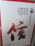 天章 （TANGO）天章風(fēng)A4紙打印紙 70g 500張*5包 雙面打印復(fù)印紙 順滑暢打高性價(jià)比 整箱2500張【國潮品質(zhì)款】 曬單實(shí)拍圖