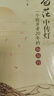 在蒼茫中傳燈：一個(gè)投資者20年的知與行 曬單實(shí)拍圖