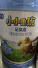 君樂(lè)寶（JUNLEBAO）奶粉4段小小魯班兒童成長(zhǎng)3周歲以上 800克 曬單實(shí)拍圖