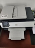 惠普（HP）8120三合一家用彩色多功能一體打印機(jī)（高速雙面打印，微信打印，明星機(jī)型） 曬單實拍圖