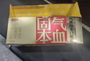 [天益壽] 氣血固本口服液 10ml*30支/盒 1盒 曬單實(shí)拍圖