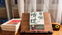【官方正版-現(xiàn)貨速發(fā)】活過 蔡瀾 蔡瀾全套書籍任選 蔡瀾老師-活過 爆款書籍 曬單實(shí)拍圖