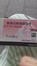 【原研進口】洛賽克 奧美拉唑鎂腸溶片 20mg*7片/板*2板/盒 曬單實拍圖