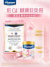 美素佳兒媽媽孕產婦配方奶粉（調制乳粉）罐裝 孕媽媽粉800g 曬單實拍圖