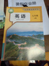 【新華書(shū)店正版】適用2025人教版初中7七年級上冊英語(yǔ)書(shū)人教版 初中初一上冊英語(yǔ)書(shū)課本教材 7年級上冊英語(yǔ)書(shū)課本教材教科書(shū) 人民教育出版社 七年級上冊英語(yǔ) 曬單實(shí)拍圖