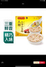 灣仔碼頭 薺菜豬肉上湯小云吞600g 曬單實拍圖