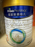 美素佳兒（Friso）皇家幼兒配方奶粉3段（1-3歲幼兒適用）800g*3 乳鐵蛋白 (新國標(biāo)) 曬單實拍圖