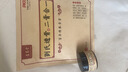 【官方正品】劉氏透骨二膏合一腰椎間盤頸椎坐骨神經(jīng)關(guān)節(jié)疼痛腫脹 1個周期【10貼+1瓶膏】 官方正品 曬單實拍圖