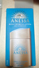 安熱沙（Anessa）金燦倍護防曬乳60mL 小金瓶安耐曬 曬單實拍圖