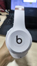 【99成新】beats Beats Solo 4 無線頭戴式藍(lán)牙耳機(jī) 空間音頻 無損音頻 兼容蘋果安卓系統(tǒng) 云彩粉 曬單實(shí)拍圖