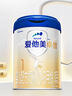 愛(ài)他美（Aptamil）卓傲嬰兒配方奶粉1段（0—6月齡）800g*1罐  愛(ài)他美卓傲 曬單實(shí)拍圖