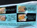 三全黃金比例水餃大餡餃子蒸餃煎 減脂餃子蕎麥輕食蒸餃輕卡食品生鮮 白菜豬肉餃子 約18只 400g 曬單實(shí)拍圖
