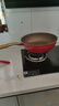 帝伯朗（TIBORANG）浮光氧吧鍋pro零氟不粘鍋炒鍋家用電磁爐燃?xì)庠钔ㄓ贸床隋?酒紅色（金色內(nèi)涂） 32cm 曬單實(shí)拍圖