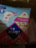 薇爾醫(yī)護級衛(wèi)生巾日用V感防漏240*40片 超薄姨媽巾京東自營官方旗艦 曬單實拍圖