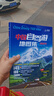 2025中國(guó)自駕游地圖集中國(guó)分省系列自駕游地圖冊(cè)25版 中國(guó)旅游地圖冊(cè)自駕游地圖全國(guó)交通公路網(wǎng)景點(diǎn)自助游攻略 旅行線路圖攻略GPS導(dǎo)航 旅行線路圖攻略書(shū)籍 中國(guó)自駕游地圖集 曬單實(shí)拍圖