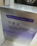 可麗金（COLLGENE）重組膠原蛋白嘭嘭次拋精華1.2ml*30支抗皺緊致保濕生日禮物女 曬單實(shí)拍圖