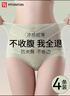 FitonTon4條裝內(nèi)褲女冰絲高腰收腹提臀抑菌襠強(qiáng)力收小肚子無痕塑形短褲L 曬單實(shí)拍圖