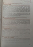 AP物理1&2 曬單實(shí)拍圖