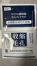 焦博士日本收縮毛孔面膜粗大修復(fù)細(xì)致控油祛痘水楊酸祛痘印女男士面膜 曬單實(shí)拍圖