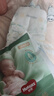 好奇（Huggies）小森林深睡大師系列紙尿褲試用裝S4片透氧防漏尿不濕新生兒 曬單實拍圖