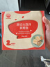 秋田滿滿大西洋真鱈魚原切200g高蛋白生鮮兒童鱈魚去皮去刺享寶寶嬰兒食譜 曬單實拍圖