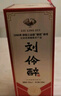 劉伶醉部優(yōu) 濃香型白酒 52度 500ml 單瓶裝 全國老酒圈推薦產(chǎn)品 曬單實拍圖