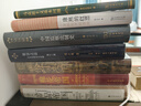 汗青堂物質(zhì)的文明史3冊(cè)套裝 棉花帝國(guó)+商品帝國(guó)+茶葉與帝國(guó) 全球經(jīng)濟(jì)史消費(fèi)文明史 曬單實(shí)拍圖