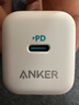 ANKER【包郵】安克充電器蘋果快充PD20W快充頭可折疊MFi認(rèn)證3倍快充iPone兼容iPhone14/13/12/Promax等 【白色套裝】20W快充|可折疊頭|0.9米CL線 曬單實拍圖