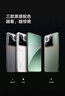小米15Pro 國家補貼 驍龍8至尊版移動平臺 徠卡潛望長焦 16+512 巖石灰 5g手機國補 曬單實拍圖