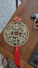 鎮宅之寶大銅錢(qián)家居客廳掛件純銅工藝五帝錢(qián)葫蘆納福進(jìn)財進(jìn)寶擺件 中國結13厘米純銅鎮宅之寶 曬單實(shí)拍圖