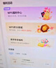 【送外賣券包】WPS超級會員3年卡1116天 PDF轉(zhuǎn)word海量簡歷PPT等模板資源 Excel數(shù)據(jù)處理編輯 客服在線發(fā)兌換碼 【月均低至7.5元，更劃算】WPS超級會員3年 曬單實拍圖