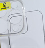 倍思 適用蘋(píng)果15Promax手機(jī)殼iPhone15Promax保護(hù)套超薄防摔軟殼硅膠鏡頭全包男女款透明簡(jiǎn)約 曬單實(shí)拍圖