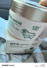 水理芙 綿羊油vc保濕面霜250g護(hù)手霜防干裂大白罐身體乳護(hù)膚品 曬單實(shí)拍圖
