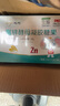 金鉆迪巧官方旗艦迪巧富鋅酵母嬰幼兒童0-12歲寶寶缺鋅補鋅挑食厭食鈣鐵鋅 富鋅酵母【三盒裝 超值價】90粒 曬單實拍圖