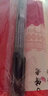 仕彩 訂婚書卷軸下聘書中國風(fēng)訂婚布置用品手寫復(fù)古大氣結(jié)婚用品大全 曬單實拍圖