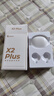 漫步者（EDIFIER）聲邁X2 PLUS 真無線藍(lán)牙耳機(jī) 音樂運(yùn)動(dòng)耳機(jī) 藍(lán)牙5.3 適用蘋果華為小米 白色 曬單實(shí)拍圖