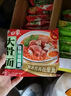 白象 大骨面方便面整箱 經(jīng)典速食袋裝方便面湯面 四川紅燒牛肉味懷舊面24袋 曬單實(shí)拍圖
