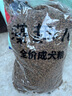 麥富迪狗糧 藻趣兒狗糧成犬糧牛肉螺旋藻 均衡營養(yǎng)15kg/30斤 曬單實(shí)拍圖