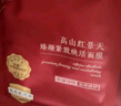 植物醫(yī)生高山紅景天臻顏緊致煥活面膜保濕修護舒緩抗皺滋養(yǎng)肌膚26ml*10片 曬單實拍圖